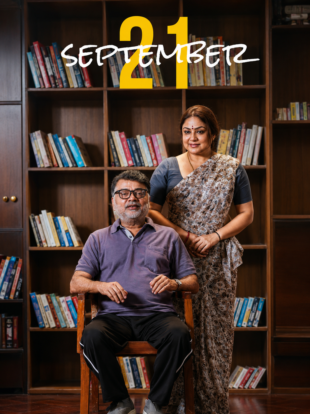 21st September (Kannada)