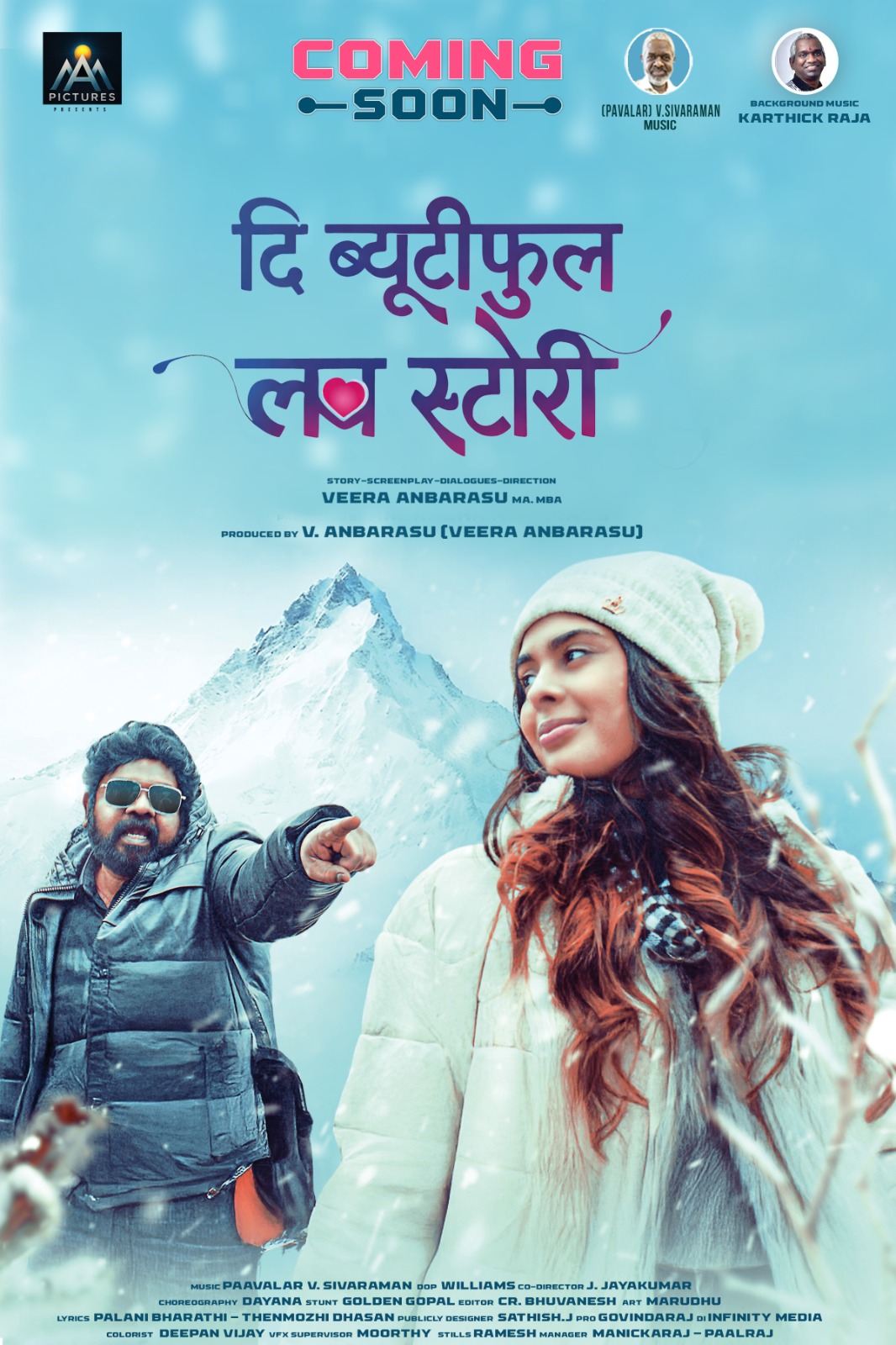 Commando (Hindi)